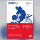 (주)더워커스 네이버블로그