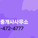 이루다공인중개사사무소 이미지