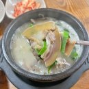 선미국밥 | [용인 맛집 X] 네이버 후기만 믿고 갔다가~ ☹ 포곡 에버랜드 근처 선미네해장국