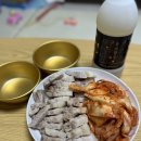 최고흥김치