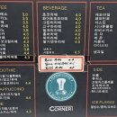 코너커피 침산점 | 대구 북구 침산동 카페 코너커피 침산점