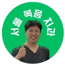 복음치과의원 이미지