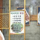 예향얼큰이 손칼국수 | [구미 인동] 예향얼큰이손칼국수 - 여름 더위 날리는 얼큰한 샤브샤브 손칼국수 맛집