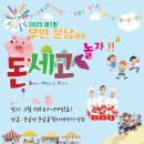 테마와 하루(지역축제 체험) 이미지