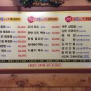 매콤이네 이미지