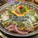 빵글이 스토어 네이버블로그