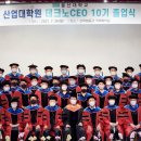 울산대학교 산업대학원 이미지