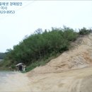 개간부지 진출입로