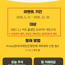 제로앤원 | [공지] 하이닉스 주식 공짜로 받는 방법 kb증권 영앤제로 대장주 득템 이벤트 당첨 후기