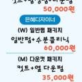 온새헤어 네이버블로그