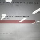 부산탱고 정모비 인상 및 스튜디오 운영자 배분율 변동에 관한 공지 이미지