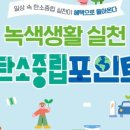 스타벅스 진주초전DT점