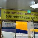 동해LPG충전소 | 울릉도 여행 가는 법 배편 종류, 후포항 크루즈 후기