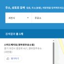 SK백운주유소 이미지