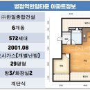 한일종합가스 이미지