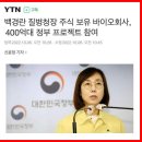 기사에는 안나오는 돼지고기 값 근황 이미지