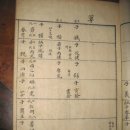 효우