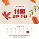 밝은하루치과의원 이미지