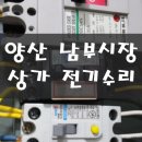 남부시장약국 이미지
