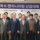 대화엔지니어링
