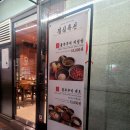 지에스(GS)25 충무로본점 이미지