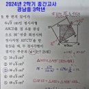 경남중 3 이미지