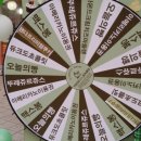 뚜레쥬르호원가든점