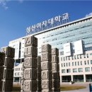 돈암2동주민센터입구.흥천사 버스정류장(08-268) | 우리지역소개 : 성신여대입구역 주변 마을버스, 시내버스