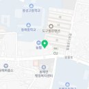 장수감자탕탕 이미지