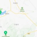 대율마트 이미지