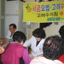 만촌경로당 이미지