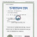 (주)한백 이미지