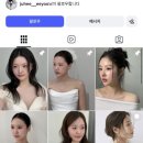 강헤어 | [w.log] 헤어메이크업 강은 계약 후기