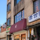 중앙컴퓨터크리닝 이미지