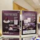 아이에프씨몰 | 리뉴얼한 ifc몰 고디바 매장 후기