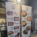 고기의 정석 | [김천 신음동]1인부터 단체까지 방문 가능 한 신음동 맛집 고기의 정석!!"정석"방문 후기~!!