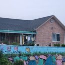 연우민박 이미지