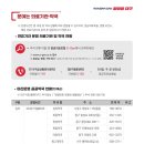 메디팜푸른약국 이미지