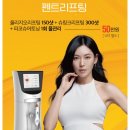 맑은윤의원 | 용인피부과 이벤트하는곳을 찾는다면 바로이곳 맑은윤의원에서!