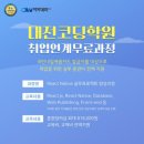 100아카데미학원