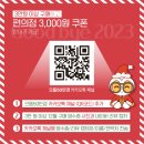 으뜸50안경 사당역점 이미지