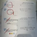 위례탑수학교습소