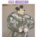 굿바디짐 이미지