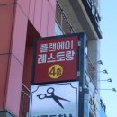 에이612 네이버블로그