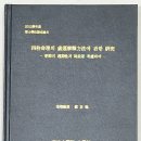단명사주-단명한사주와 단명할사주,사주명리학이해,사주풀이잘하는곳-사주명리학교수가, 이미지