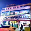 경기도 수원시 장안구 팔달로271번길 이미지