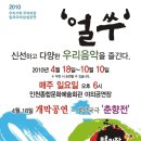 우리가락판소리