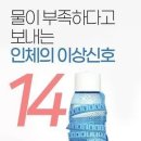 아남의원 이미지