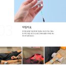 큰물한의원 이미지