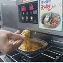 GS25태화강정원점 이미지